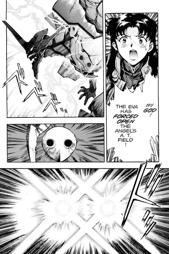 Neon Genesis Evangelion Chapter 5 image 16_optimized